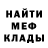 Амфетамин VHQ Erik Galoyan
