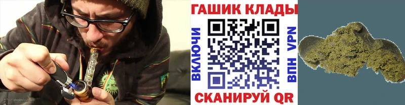 ГАШ гашик  хочу   МЕГА ссылка  Бокситогорск 
