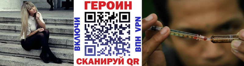 хочу   Бокситогорск  Героин белый 