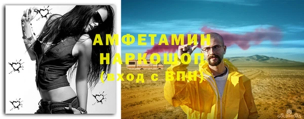 мефедрон Билибино