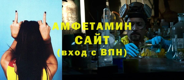 бутик Алексин