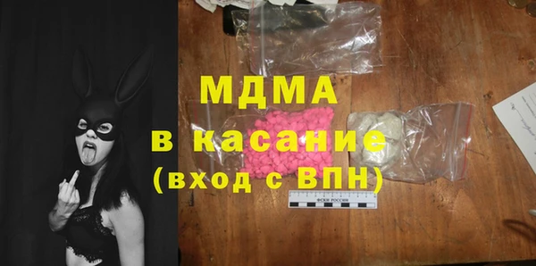 марихуана Бикин