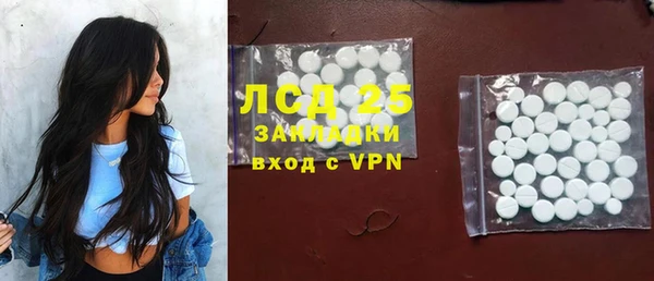 бутик Алексин