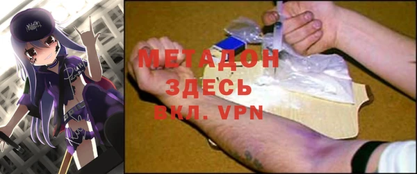 бутик Алексин