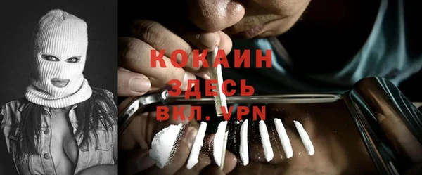 бутик Алексин