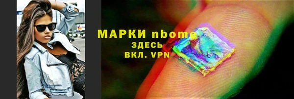 spice Алзамай
