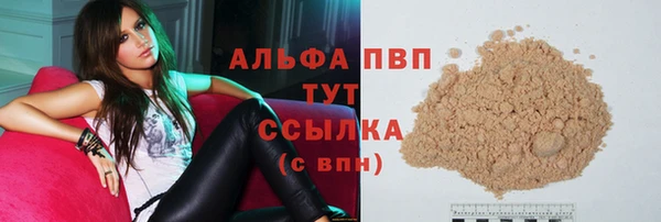 бутик Алексин