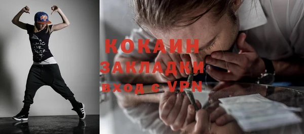 бутик Алексин
