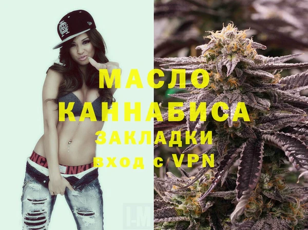 бутик Алексин
