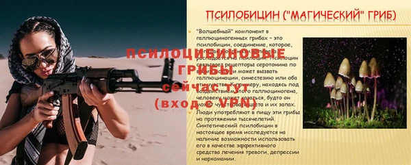 бутик Алексин