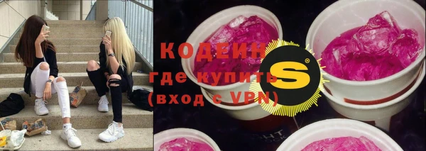 бутират Беслан