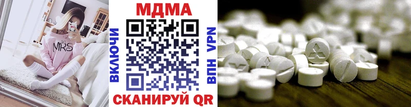 MDMA VHQ  мега tor  Бокситогорск 