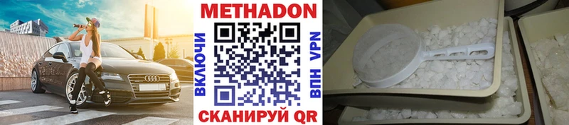 Метадон белоснежный  наркошоп  Бокситогорск 
